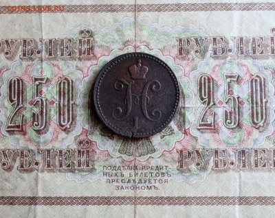 3 копейки  серебром 1843 ем  До 3.06.18 в 22.00 - IMG_0212.JPG