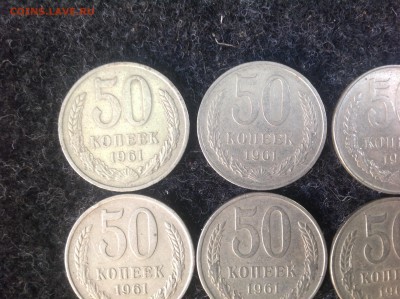 50 копеек ссср - IMG_4643.JPG