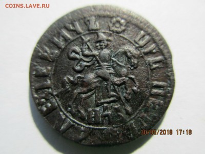 Копейка 1716г.НДЗ.Петр1.предпродажная оценка. - Изображение 020