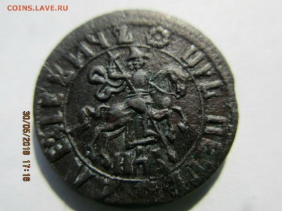 Копейка 1716г.НДЗ.Петр1.предпродажная оценка. - Изображение 019