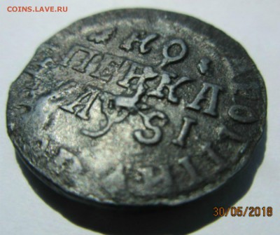 Копейка 1716г.НДЗ.Петр1.предпродажная оценка. - Изображение 015