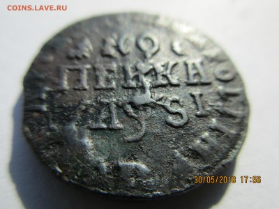 Копейка 1716г.НДЗ.Петр1.предпродажная оценка. - Изображение 003