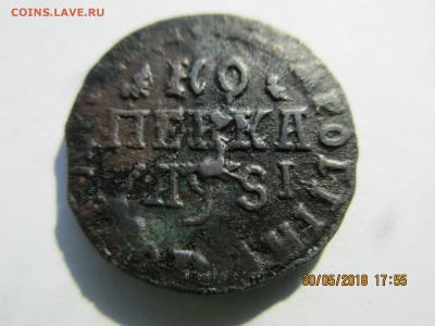 Копейка 1716г.НДЗ.Петр1.предпродажная оценка. - Изображение 001