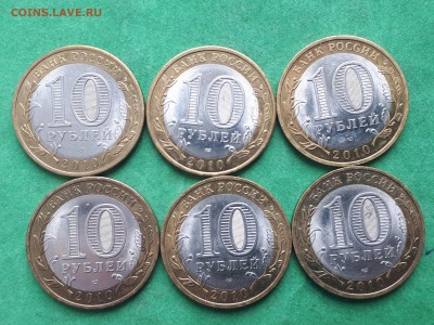 10 рублей Ненецкий 6 шт. до 02.06.2018 в 20:00 по МСК - 20180529_155448
