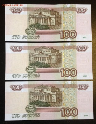 Пресс. 3шт. номера подряд - 2
