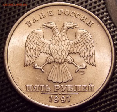 5 рублей 1997 спмд в идеальном состоянии - 115