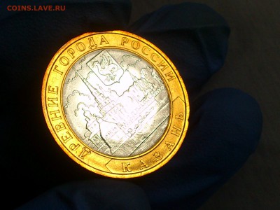 Бим 10 рублей "Казань" 2005г. (aUnc-Unc) -- до 03.июн - 06.JPG