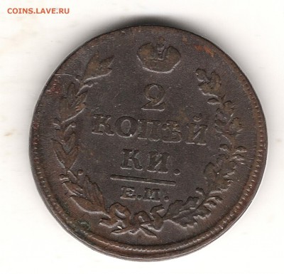 5 коп 1760г ММ-до 31.05.2018г 22.00 мск - Изображение 006