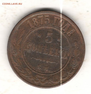 5 коп 1760г ММ-до 31.05.2018г 22.00 мск - Изображение 008