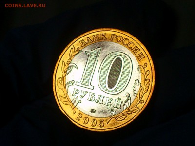 Бим 10 руб "Звезда" 60 лет Победы ММД (яркий UNC) - до 3 июн - 20.JPG