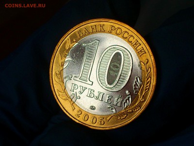Бим 10 руб "Звезда" 60 лет Победы ММД (яркий UNC) - до 3 июн - 19.JPG