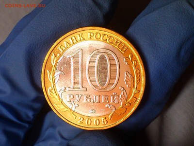 Бим 10 руб "Звезда" 60 лет Победы ММД (яркий UNC) - до 3 июн - 17.JPG