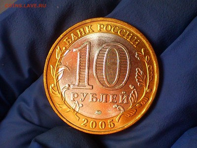 Бим 10 руб "Звезда" 60 лет Победы ММД (яркий UNC) - до 3 июн - 16.JPG