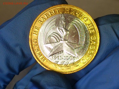 Бим 10 руб "Звезда" 60 лет Победы ММД (яркий UNC) - до 3 июн - 07.JPG