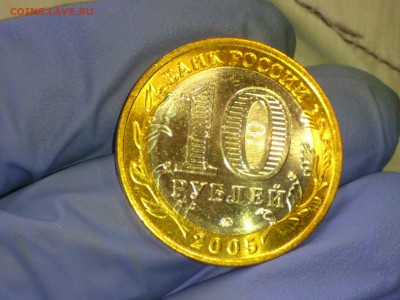 Бим 10 руб "Звезда" 60 лет Победы ММД (яркий UNC) - до 3 июн - 06.JPG