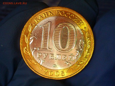 Бим 10 руб "Звезда" 60 лет Победы ММД (яркий UNC) - до 3 июн - 0002.JPG