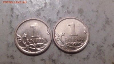 1 коп 2006г М шт 4.21 Б  по ЮК (2шт) с бонусом до 04.06.2018 - IMG_20180531_213554