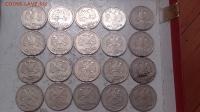 2 рубля 1999г СПМД (20шт)  до 04.06.18 - IMG_20180531_212907