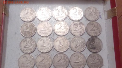 2 рубля 1999г СПМД (20шт)  до 04.06.18 - IMG_20180531_213020