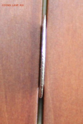 гривенник - IMG_3951.JPG