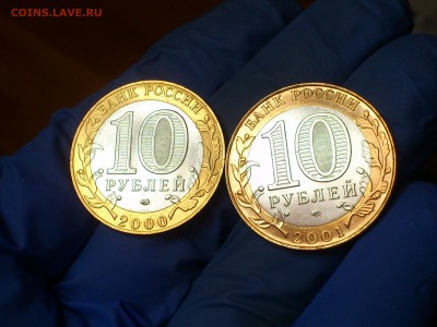 Бим 10 руб "Политрук" и "Гагарин" СПМД (xF) -- до 03.июн - 14.JPG