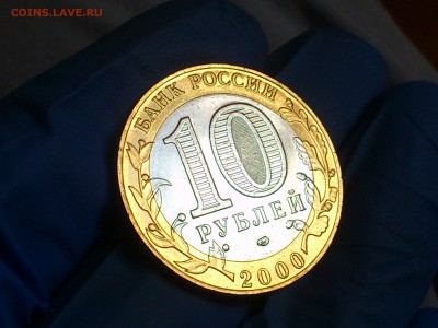 Бим 10 руб "Политрук" и "Гагарин" СПМД (xF) -- до 03.июн - 04.JPG