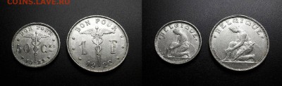 МОНЕТЫ МИРА 555 - Бельгия - набор 50 с. + 1 фр. (1922) ник. №3-3