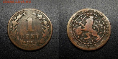 МОНЕТЫ МИРА 555 - Нидерланды – 1 цент (1878) медь