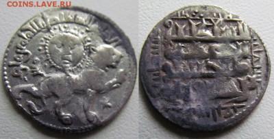 Сельджуки Рума, год? - 6b3190905