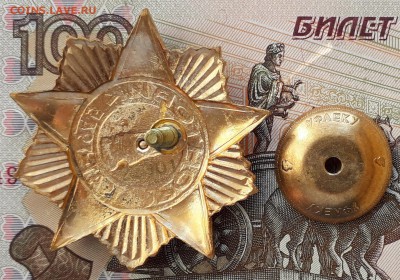Фронтовик 1941 - 1945 до 05-06-2018 до 22-00 по Москве - Фронтовик Р