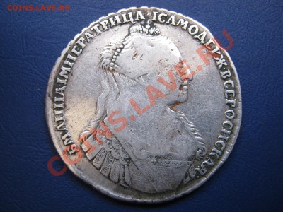 Рубль 1734г. - 1.1