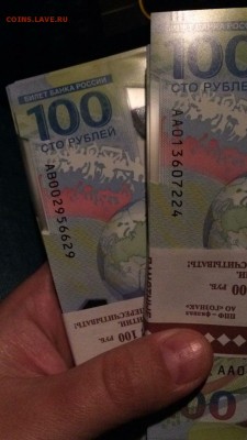 Купюра 100 рублей ЧМ-2018 по футболу - 04d296c3-3b2f-4f09-8794-4d859323c3ea