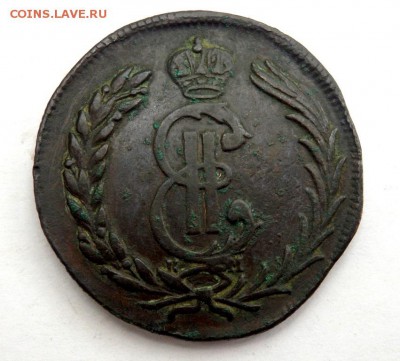 2 копейки 1779 года Сибирская до 03.06.2018 22-00 - P5310533.JPG