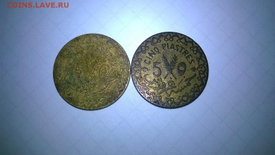 Азия - WP_20180531_21_40_09_Pro