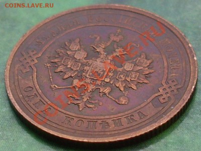 немножко копеечек на оценку - 4.JPG
