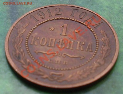 немножко копеечек на оценку - 3.JPG