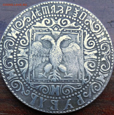 Реверс-2 - IMAG0440