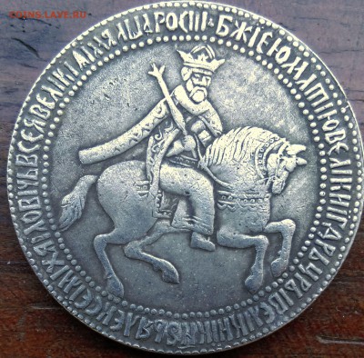 Аверс-2 - IMAG0442