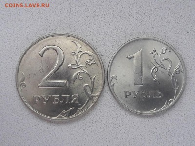 1 рубль + 2 рубля 1997 года ММД в блеске до 04.06.2018г. - 1