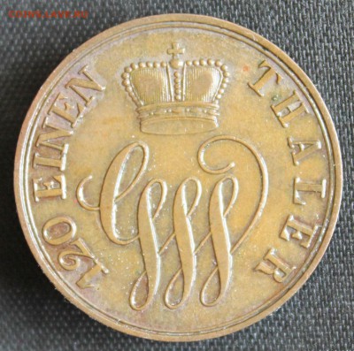 С РУБ.SCHAUMBURG LIPPE 3 Pfennig 1858г. до 7.06 в 22-00 - IMG_2921.JPG