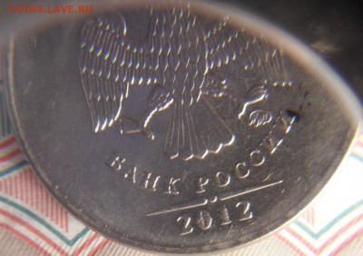 2 руб 2009...15 цифры даты. - DSCF6032.JPG