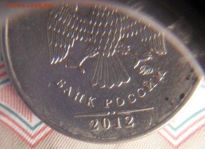 2 руб 2009...15 цифры даты. - DSCF6034.JPG