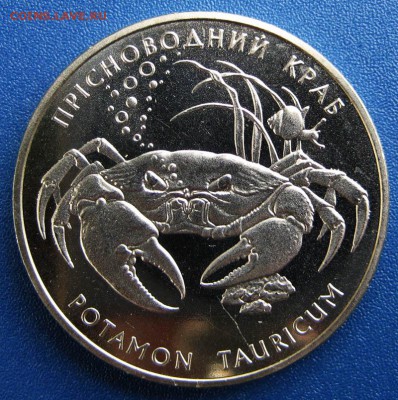 УКРАИНА 2 гривны -Краб пресноводный До 04.06 В 22-00 - к1