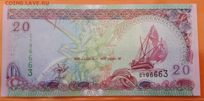 Боны Мальдивы , Фиджи и др, пресс , до 06.06.18г - FullSizeRender (12)