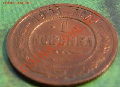 немножко копеечек на оценку - 15.JPG