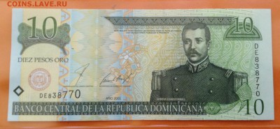 Доминикана 1,5,10 песо Пресс, до 06.06.18г - FullSizeRender (22)