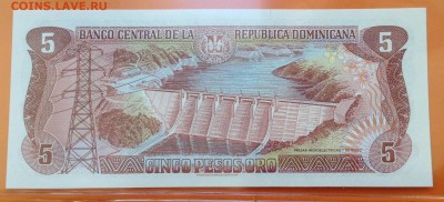 Доминикана 1,5,10 песо Пресс, до 06.06.18г - FullSizeRender (20)