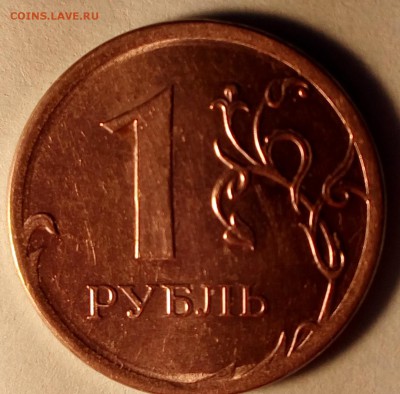 1 рубль 2014 ММД. Оценка - TP29P_croper_ru