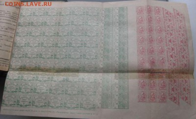 Почта юговосток-помоги голодающим - 39098567