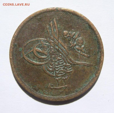 Иностранные монеты на определение (ЮВА, Восток) - Coin003.JPG